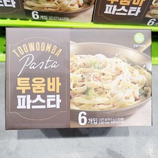 트레이더스투움바파스타