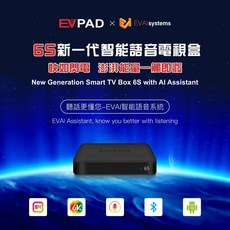 evpad6s