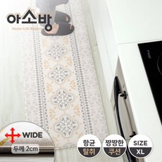 [아소방] 소엘 와이드 항균 주방매트 아테나 XL (235x55x2cm), 단품