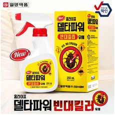[TJCOMPANY] 일양약품 New 홈라이프 델타파워 빈대킬러 유제 250mL 빈대 개미 바퀴 강력살충제 베드버그 박멸 퇴치, 1개