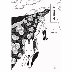 정우열 TOP01