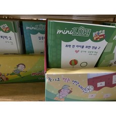 키즈스콜레만국기도미노