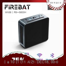 FIREBAT 미니 PC 게이머 데스크탑 컴퓨터용 AMD Ryzen 5 5600H Windows 11 DDR4 Nvme SSD WIFI6 BT5.2