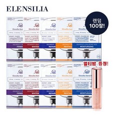 [엘렌실라] 인트라셀 마스크팩 100장+멀티밤 1개 ~소진 시 종료, 상세설명 참조, 없음