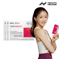 헬스헬퍼맥스컷