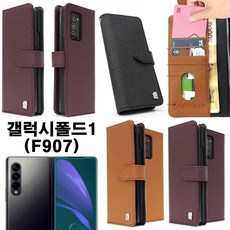 폴드1스티커