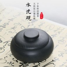 송화연