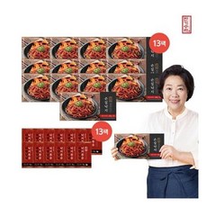 반기수라낙지