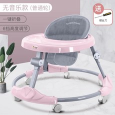 zoco보행기