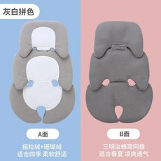 범용 다기능 유모차 시트 패드 양면 카시트 쿠션 카트 매트리스 매트 유모차 액세서리, [04] gray-white, 1개