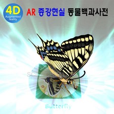 동물생물학백과사전