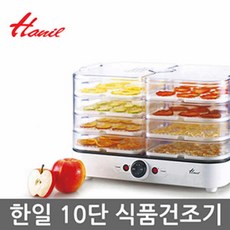 한일식품건조기