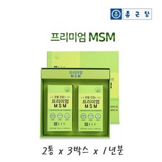 종근당 프리미엄 MSM 비타민D 아연 엠에스엠 글루코사민 보스웰리아 무릎 관절 허리 연골 영양제 3박스