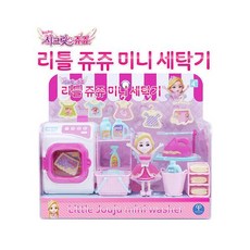 리틀쥬쥬미니세탁기