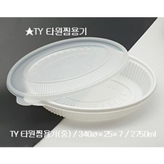 5c325b7d6f2647fb36dc69c781b3b539807250721bada9c35bac55cd591e.jpg