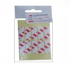 스펀지테이프 두꺼운 양면테이프 양면폼테이프 10X35MM 20개 몰딩테이프 초강력양면테이프 자동차양면테이프