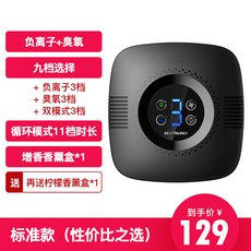 몽블랑공기청정기