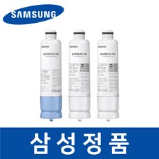 삼성 정품 RS80B5190B4 냉장고 정수 필터 정수기 safv11011