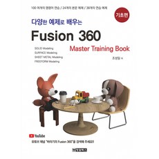 퓨전360프로젝트