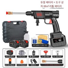 디월트휴대용무선세차기