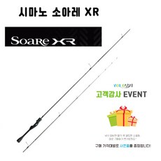 소아레xr