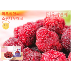 리우씨앤씨 소귀나무매실 말린 과일 간식 포장은변경될수있슴 240507, 120gx2, 1개