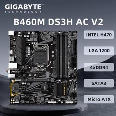 기가바이트 B460M DS3H AC V2 마더보드 LGA 1200 i9-10900K CPU 인텔 DDR4 2666MHz PCI-E 3.0 마이크로, 01 마더 보드 - 10900k