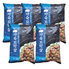 여자만꼬막살