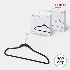 한샘 러버코팅 상의용 옷걸이 30p, 블랙, 1개