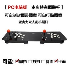 장고아케이드 철권태그 추억의 오락실 게임 옛날 가정용 오락기 고전 2인바탑 레트로 콘솔게임, AA