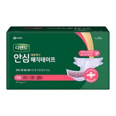 디펜드 남녀공용 안심 매직테이프 성인기저귀, 대형, 20개입, 1개