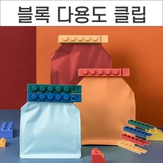 알루미늄간편다용도신문철시험지클립80cm