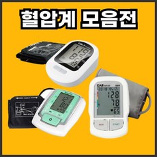 휴대용심전도측정기