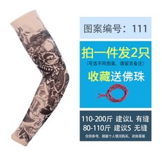 어린이쿨토시손가락