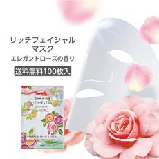 일본마스크팩 페이스 팩 일본제 장미의 향기 향수플라센타 보타니컬 20ml 100장 대용량 개포장 장미 피는 호텔 어메니티 마인 통판 마스크팩 시트, 100개
