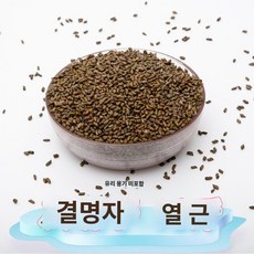 컬러 모래 어린이 놀이 장난감 해변 수영장 계수나무 아기 놀이터 실내 세라믹 무독성, 14 고품질 계수나무 씨앗 5kg - 아기놀이터