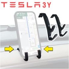호환 테슬라 모델 3 Y 대시보드 틈새 고정 마운트 핸드폰 고리 가방 걸이 거치대