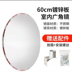 교통안전반사경