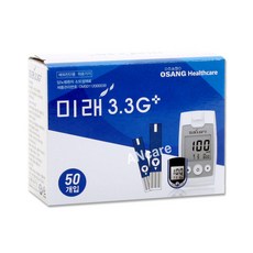 미래 3.3G 플러스 혈당시험지 당뇨스트립 100매입, 2박스, 50매