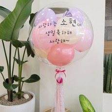 레터링풍선 완제품 (헬륨풍선가능) 생일 이벤트 기념일 홈파티, 풍선스탠드형, 핑크