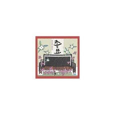 종묘
