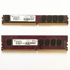ddr48g2133