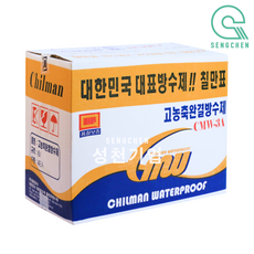쌍곰다용도방수제