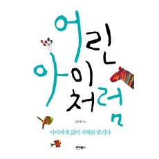 아이유책