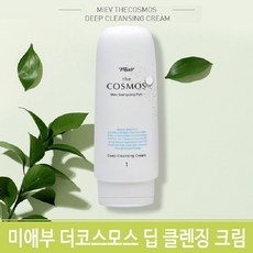 미애부 더코스모스 클렌징 크림 180ml, 딥 클렌저 크림 (28469919)