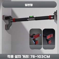 스마트 턱걸이봉 턱걸이바 자동카운팅 실내턱걸이 도어짐 집철봉 풀업바 문틀철봉 문틀턱걸이, 일반형 78-103CM