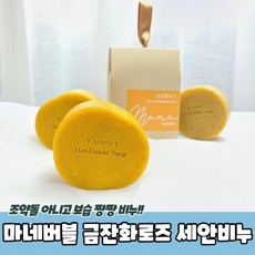 cp비누