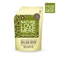 네이쳐러브메레섬유유연제녹두