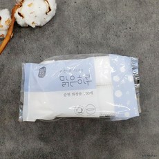 맑은하루화장솜