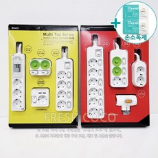코스트코멀티탭
